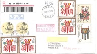CHINY -koperta znaczki-obieg do KRAKÓW -2024 rok -erka