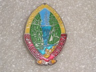 ODZNAKA PTTK SZKLARSKA PORĘBA WODOSPAD SZKLARKI