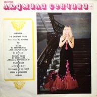 Ludmiła Sienczina- Śpiewa Ludmiła Sienczina winyl