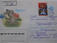 Rosja - erka Kazań - TATARSTAN - prowizoria - 1994 r - OPIS !