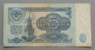 5 rubli z 1961 roku , ROSJA
