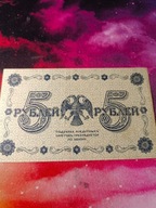 ROSJA BANKNOT 5 RUBLI 1918 r.