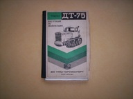 DT-75 traktor instukcja eksploatacji w języku rosyjskim pamiątka PRL-u.