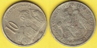 Serbia 10 Dinara 2005 r. słaba