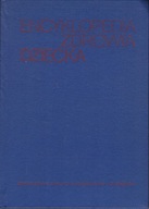 Encyklopedia zdrowia dziecka Krystyna Bożkowa