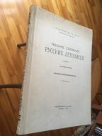 Połnoje sobranie russkich letopisej t. 35 ; jak nowa