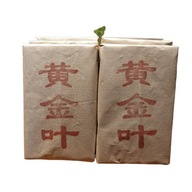 TEA Planet - Herbata PuErh Sheng 2018 cegła 250 g.