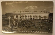 STADION - ROSJA, ZSRR - ZWIĄZEK RADZIECKI Centralny stadion im. W.I. Lenina