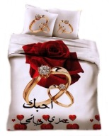 pościel 3 D 200x220 + 2x 70x80 zamek H 177 obrączki 100% bawełna