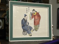 STARY OBRAZ NA JEDWABIU SILK CHIŃSCY MĘDRCY PATRON MUZYKÓW