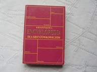 ENCYKLOPEDIA DLA KRZYŻÓWKOWICZÓW
