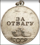 Rosja, ZSSR. II WŚ. Medal za odwagę 26,72 g SREBRA z aukcji M. Niemczyka