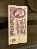 25 rubli 1961 p#234 ZSRR F