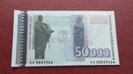 50000 LEWA BUŁGARIA 1997 st.UNC