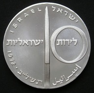 Izrael 10 lirot 1972 - niepodległość - srebro - stan 1/2