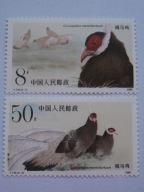 Chiny - Bażanty - Mi. 2223-24 **