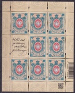 2020 160 lat polskiego znaczka pocztowego Fi 5034 ** arkusik