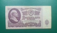 Banknot 25 Rubli 1961, seria TO 2578