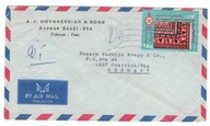 Iran 1970 Koperta Znaczki dywany tkaniny
