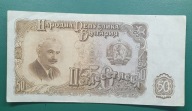 Banknot 50 lewa 1951 Bułgaria 712407