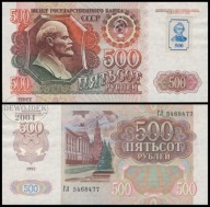 BNB - NADDNIESTRZE 500 Rubli 1994 (1992) ГЛ 5468477 # P11 # UNC