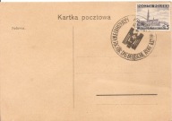 GENERALNE GUBERNATORSTWO -stempel ozdobny 4a -na polskim znaczku