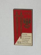 RAJD SZTAFETOWY Szlakami Chwały Oręża Polskiego 1976 odznaka z PRL