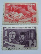 ZSRR - Dzień Prasy - Mi. 1343-44 kasowane