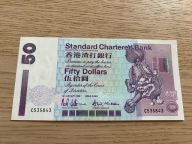 Hong Kong - 50 dolarów - 1994 - UNC