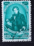 ZSRR Mi. Nr. 1639 1952r. Stulecie śmierci Karla Briułłowa