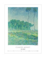 Impresjonizm malarstwo Claude Monet obrazy kalendarz 2025 reprodukcje