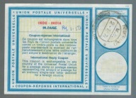 Indie 1971 IRC Międzynarodowy kupon na odpowiedź 98 Paise / 1,50 RS