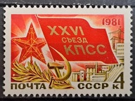 Rosja ZSRR CCCP - Mi 5033 luzak ** ( 1981 ) -10