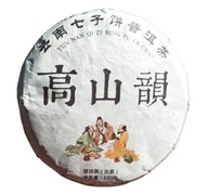 TEA Planet - Herbata Puer Sheng z 2019 r. - dysk 100 g.