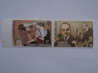 Grecja - Europa CEPT 1985 - Mi. 1580-81 para **