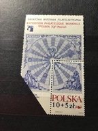 Znaczek 2047 z bl. cz