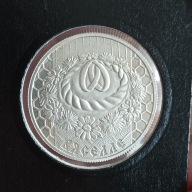 BIAŁORUŚ - 1 rubel 2006 - ŚLUB - st. 1/1- nakład 5 tys.