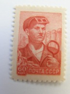 ZSRR - hutnik - obiegowy - Mi. 2138 ** odmiana staloryt !!!