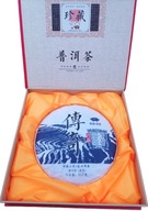 Planet TEA - Herbata PuErh w pudełku prezentowym.