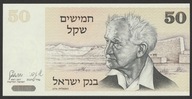 Izrael 50 szekli 1978 - stan bankowy UNC