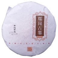TEA Planet - Herbata PuErh typu Shu - dysk 357 g.