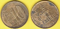 KOREA 10 WON 1967 r.