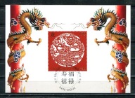 A54404)Liechtenstein: Maksimum Karta 1617, Znak Zodiaku