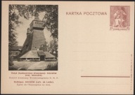 Kartka pocztowa Fi86, wzór 46