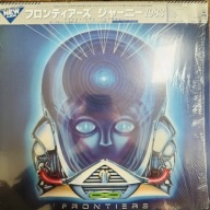 Journey Frontiers NM/NM Japan Obi LP 1983 CBS/Sony 25AP 2500