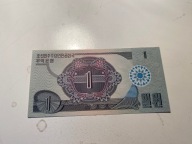 Korea Północna - 1 won - UNC