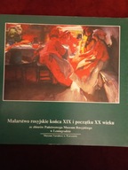 Malarstwo rosyjskie końca XIX wieku i pocz. XX w. Katalog wystawy 1990 MNW