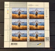 Słynny Znaczek ukraiński Rosyjski Okręt Wojenny "F"