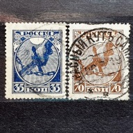 Rosja Mi. Nr.149-150 1918r.