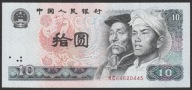 Chiny 10 juan ( yuan ) 1980 - stan bankowy UNC -